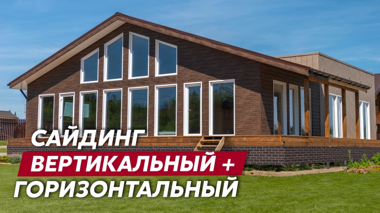 Фото домов с сайдингом , цвета Antique Wood TwinColor, White Wood TwinColor - 3021