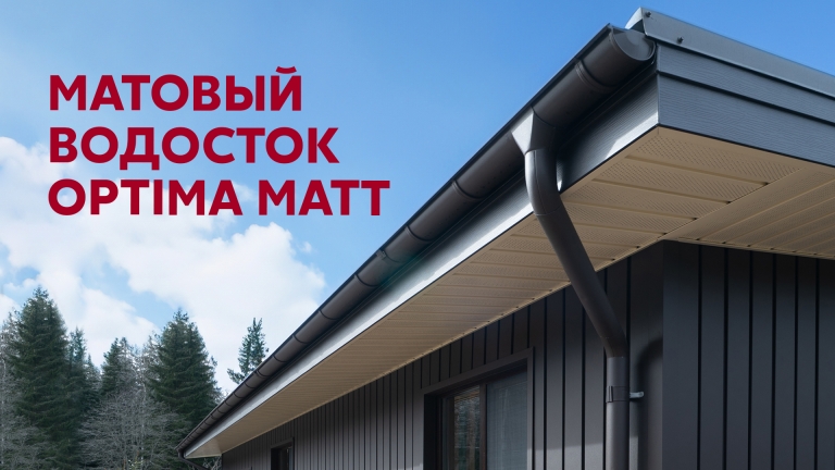 Фото домов с красивым фасадом в цвете RR 32 темно-коричневый (близкий RAL 8019), цвета RR 32, RAL 1015 - 2361