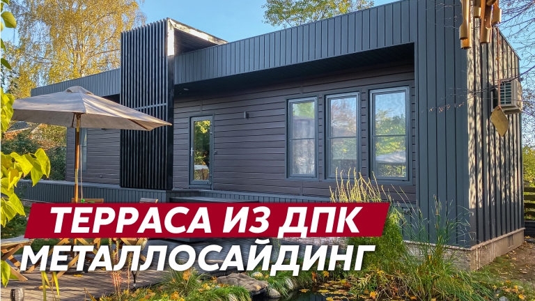 Софиты, цвета Coffee Wood TwinColor, RAL 7016, Графит - 2902