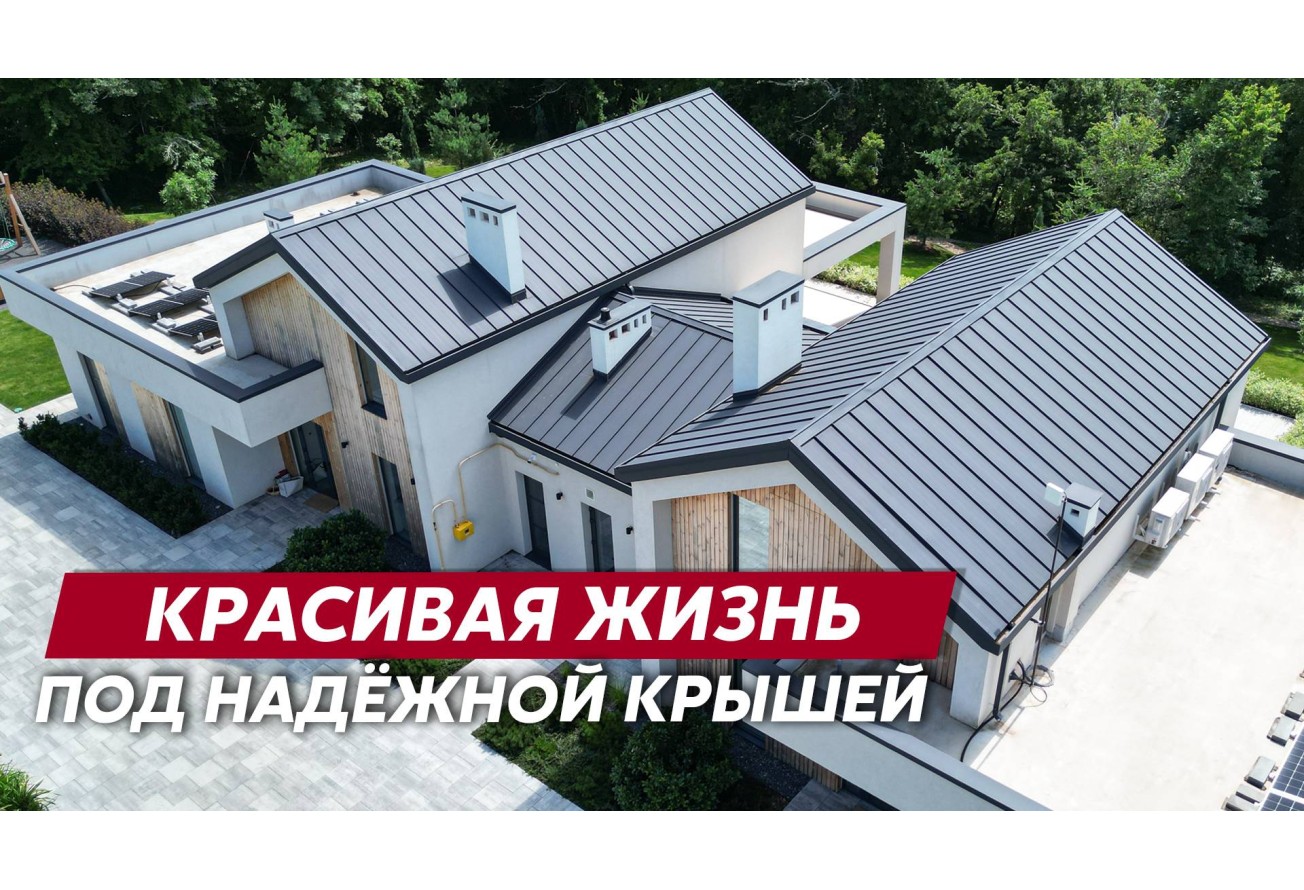 Кликфальц Про Line Grand Line 0,45 Drap с пленкой на замках RAL 7024 мокрый асфальт