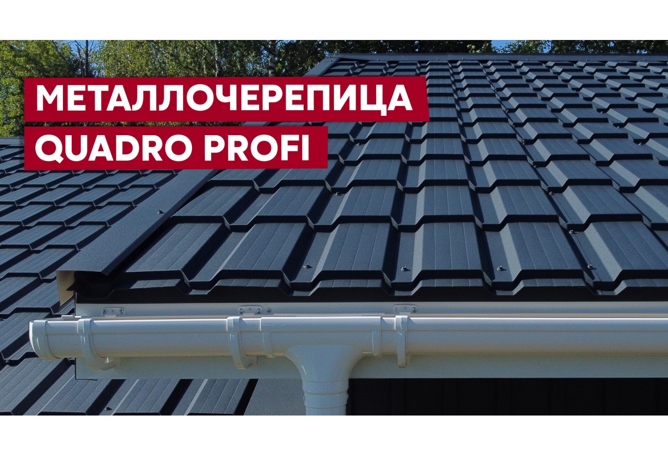 Сайдинг Вертикальный Grand Line Акрил графит (3,0м)