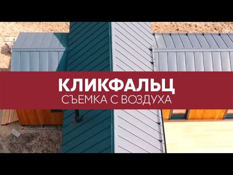Фото домов с красивым фасадом, цвет RAL 7024 - 995