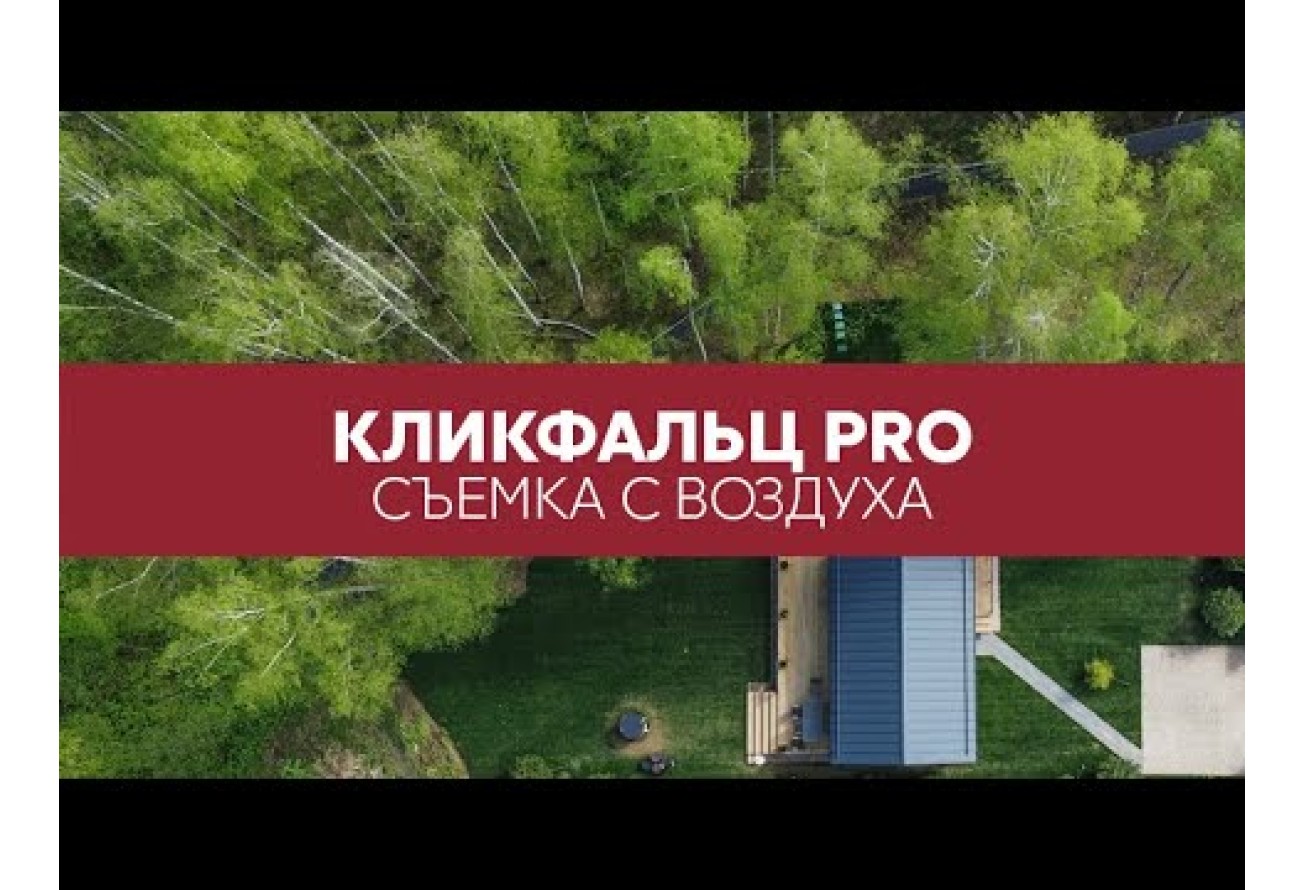 Желоб Классика 120 ПВХ Grand Line 3м графит (RAL 7024)