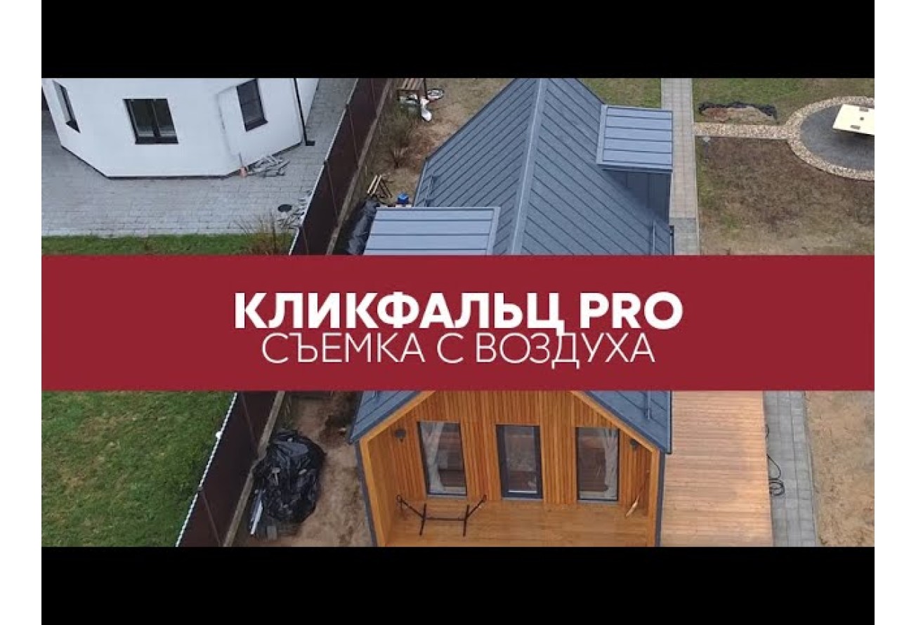 Желоб Классика 120 ПВХ Grand Line 3м графит (RAL 7024)