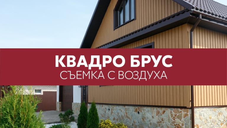 Фото домов с красивым фасадом в цвете honey wood, цвета Honey Wood, Шоколад - 1069