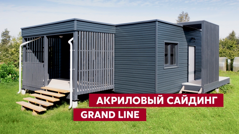 Фото домов с красивым фасадом в цвете графит, цвета Графит, RAL 9003 - 1995