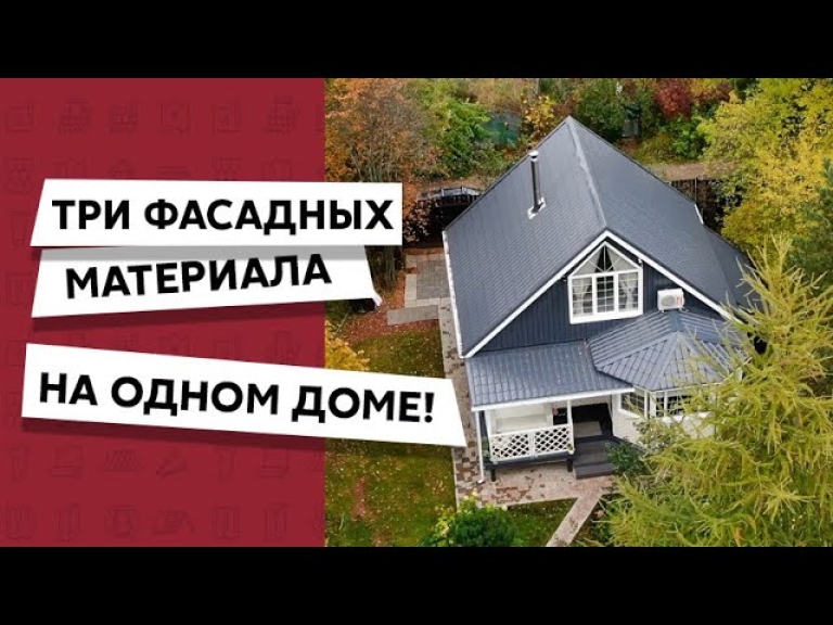 Фото домов с металлочерепицей, цвета RAL 7024, Белый - 1618