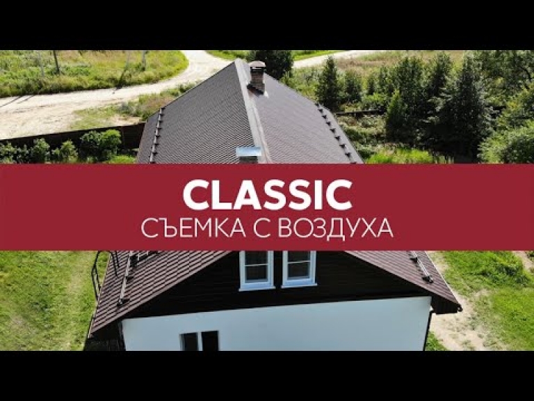 Фото домов с сайдингом в цвете RAL 8017 шоколад, цвет RAL 8017 - 985