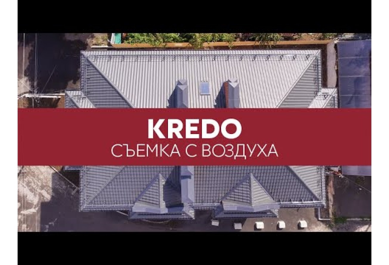 Металлочерепица 