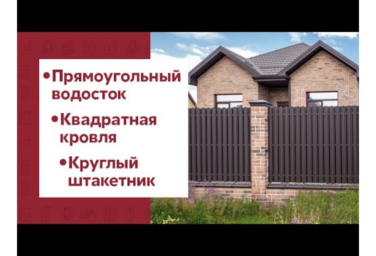 Желоб прямоугольный Vortex в2 матовый 130мм 3м RR 32 темно-коричневый