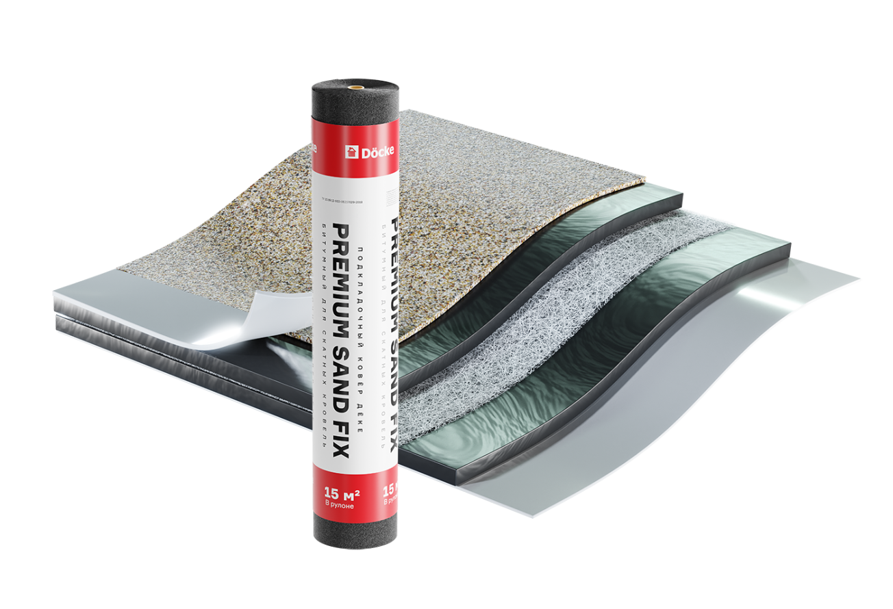 Ковер подкладочный Döcke Premium Sand FIX (15м)