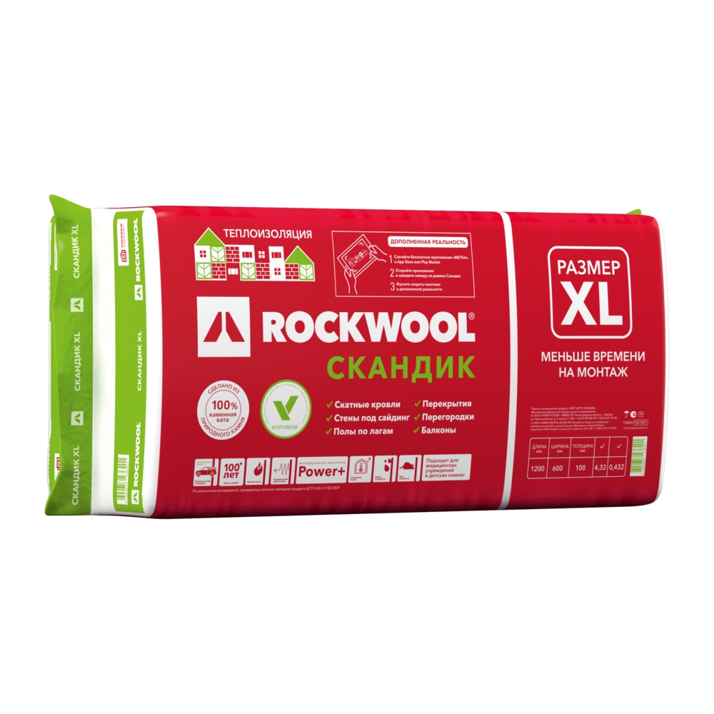 Утеплитель RockWool Лайт Баттс Скандик XL 1200x600x100 (0,432м2/4,32м2)