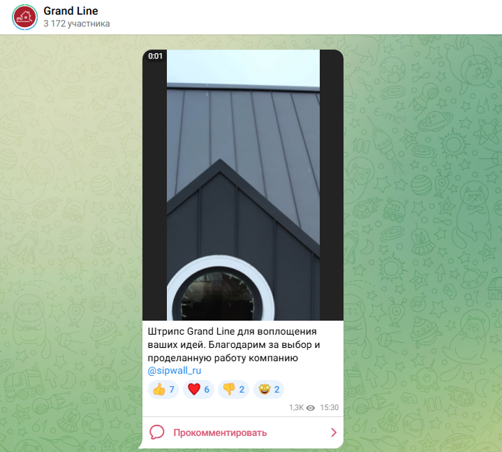 Скриншот из Telegram