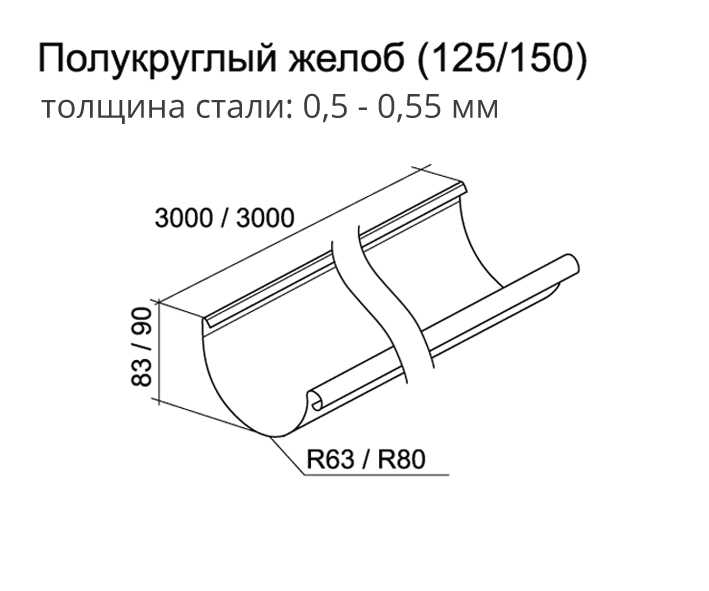 jelob_polukrugliy.jpg (709×591)