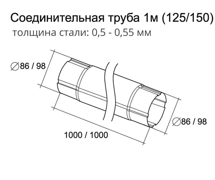 soedinitelnaya_truba.jpg (709×591)