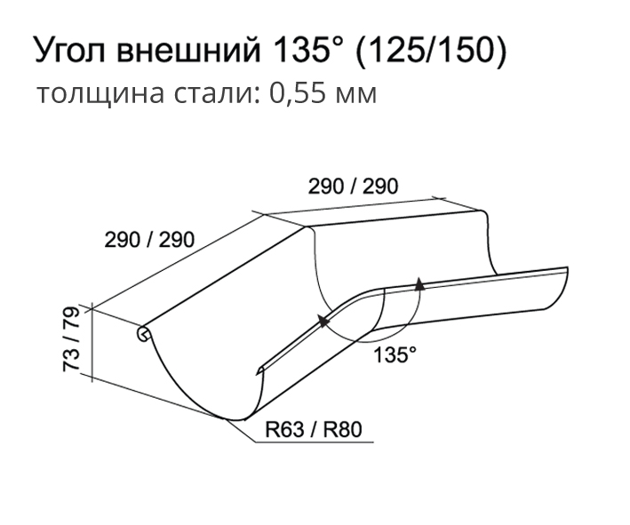 ugol_jeloba_vneshniy_135.jpg (709×591)