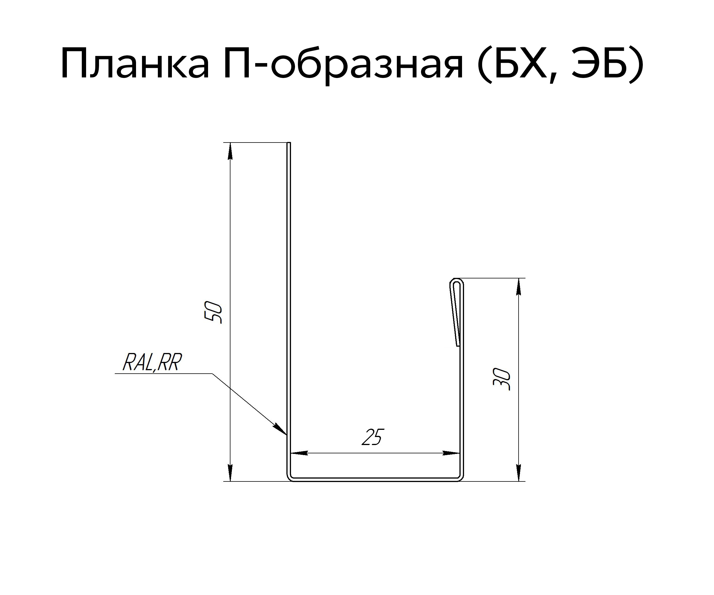 Чертежи от производителя - Металлические доборные элементы для софитов