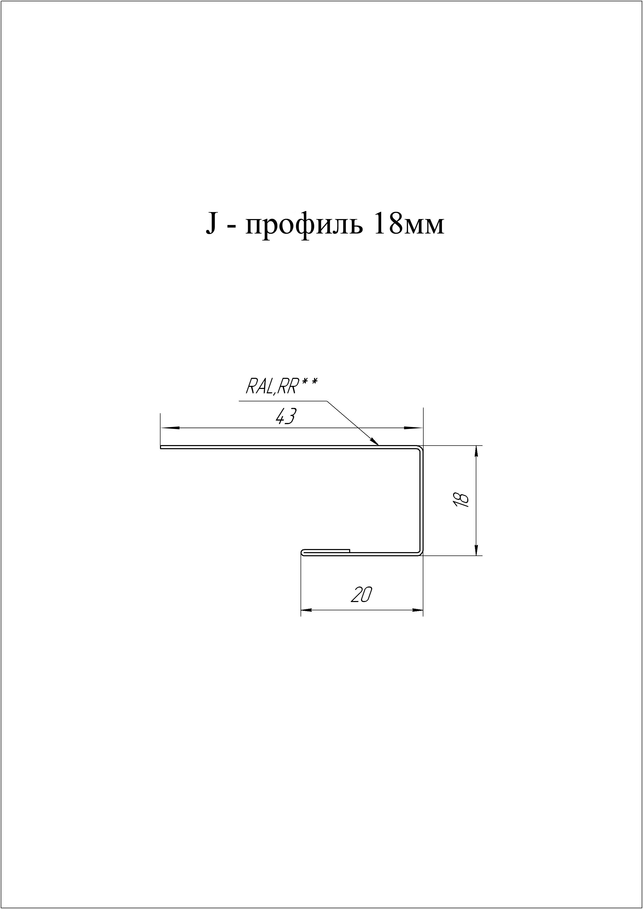 Чертежи от производителя - Металлические доборные элементы для софитов