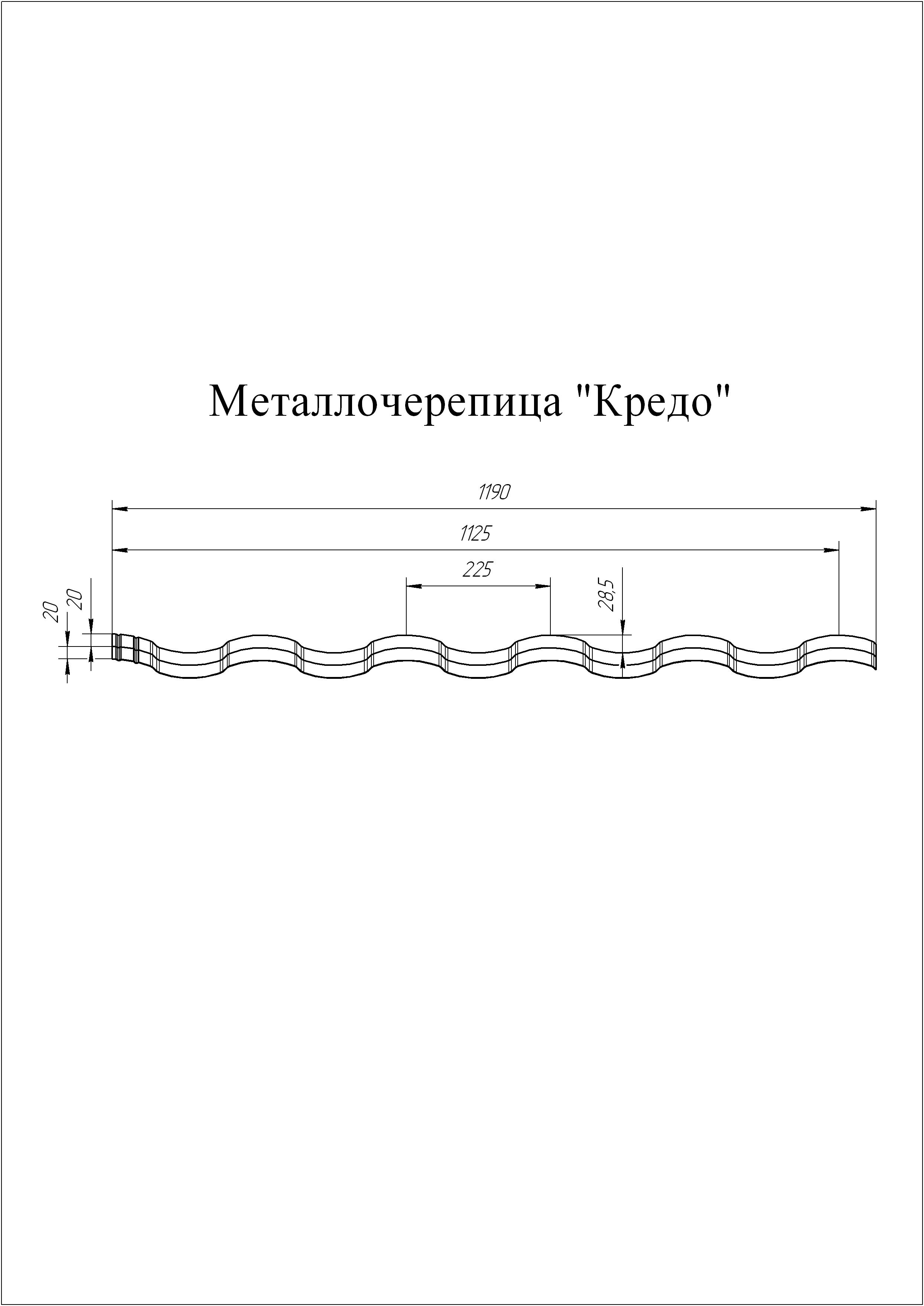 Кредо Сеть Магазинов Официальный Сайт