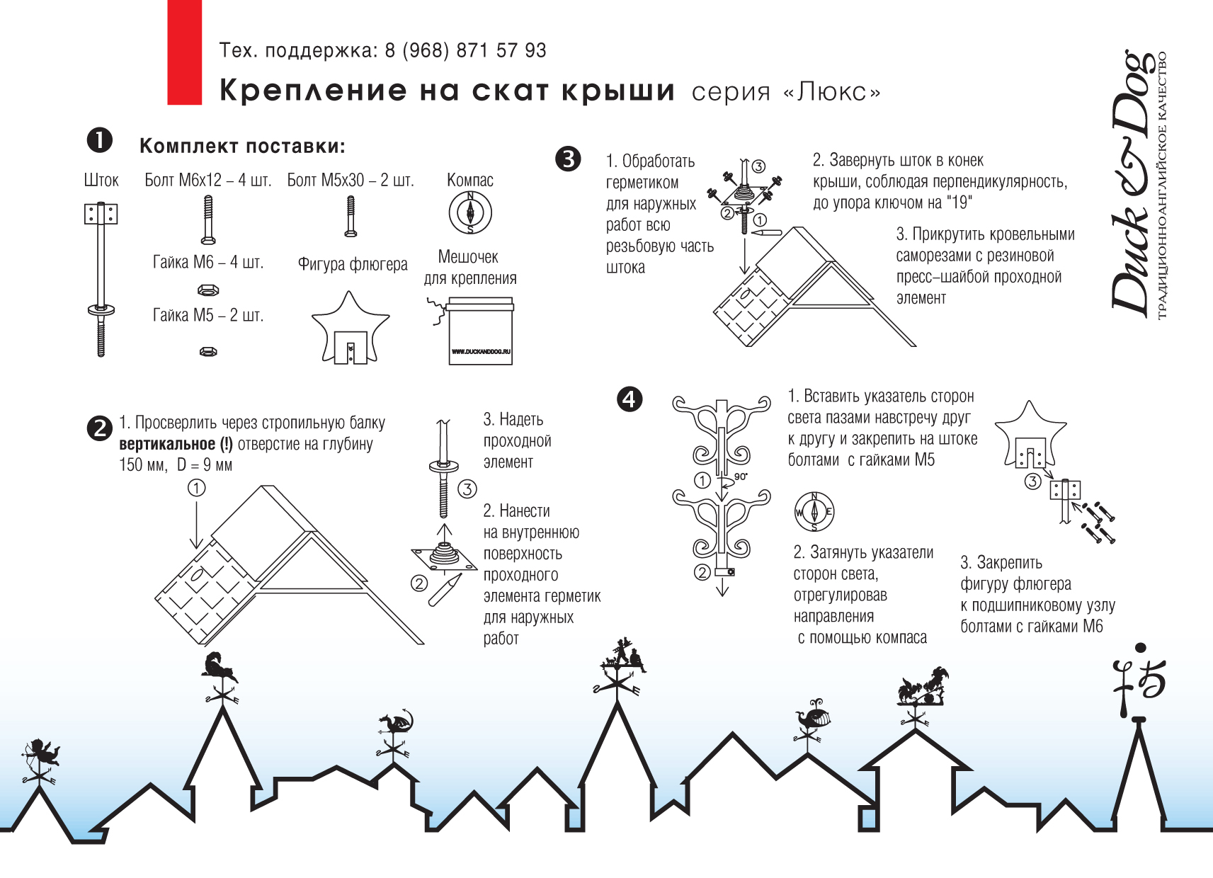 Гранд лайн схема проезда верховье