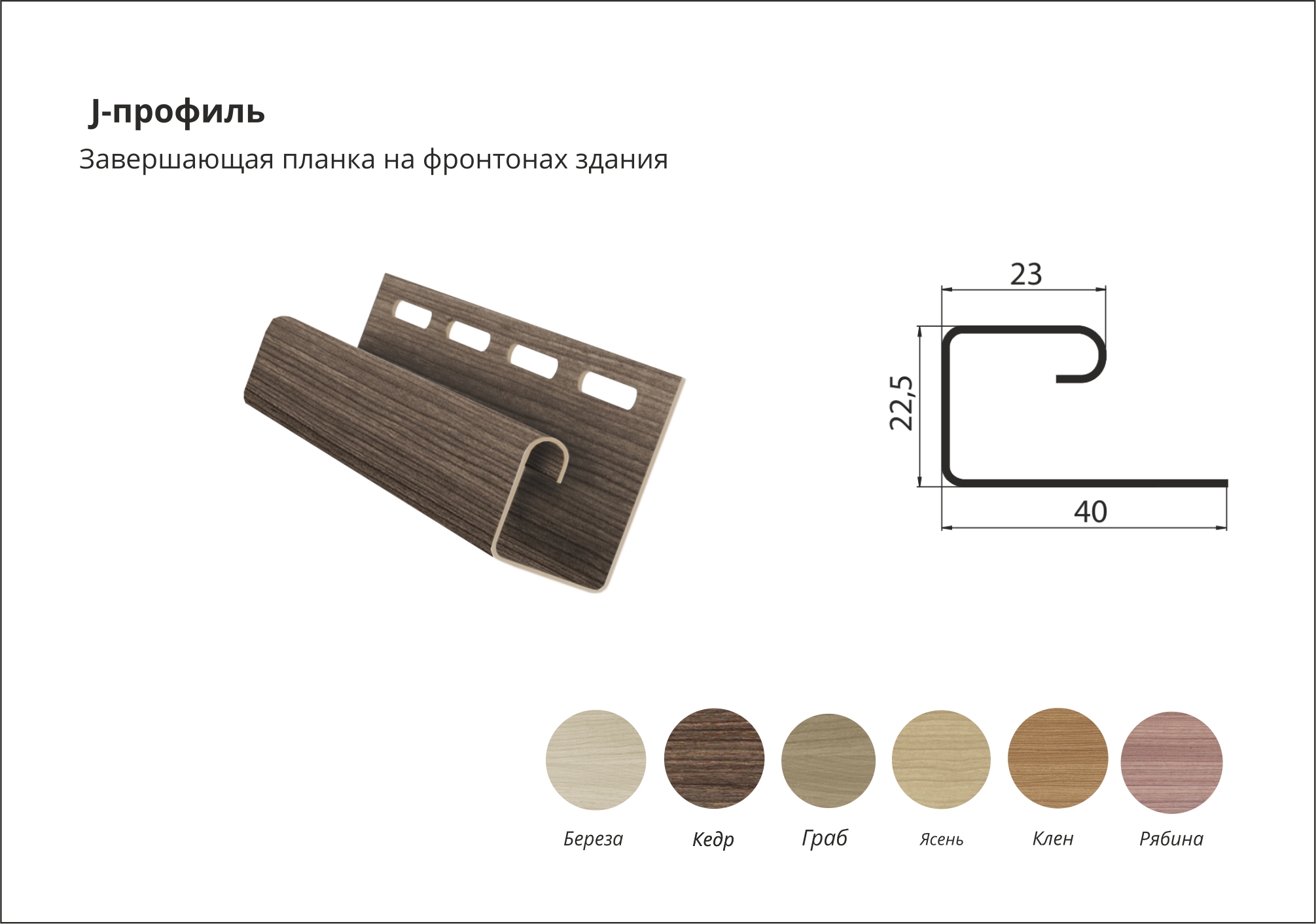 Софиты гранд лайн чертеж