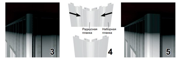 Монтаж радиусной планки, распускной и наборной планки (углы)