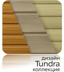 Тундра - дизайн коллекция